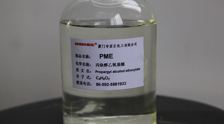鍍鎳中間體-PME.jpg